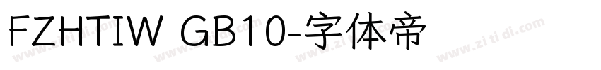 FZHTIW GB10字体转换
